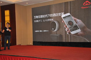 杭州西軟信息技術2015產品發布暨用戶交流會圓滿落幕