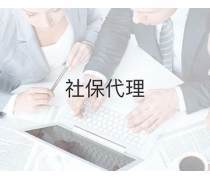 天津人事代理服務 專業招聘與人才管理解決方案